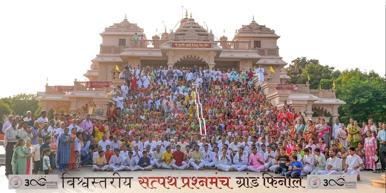 सत्पथ कार्यक्रम की झलक 13
