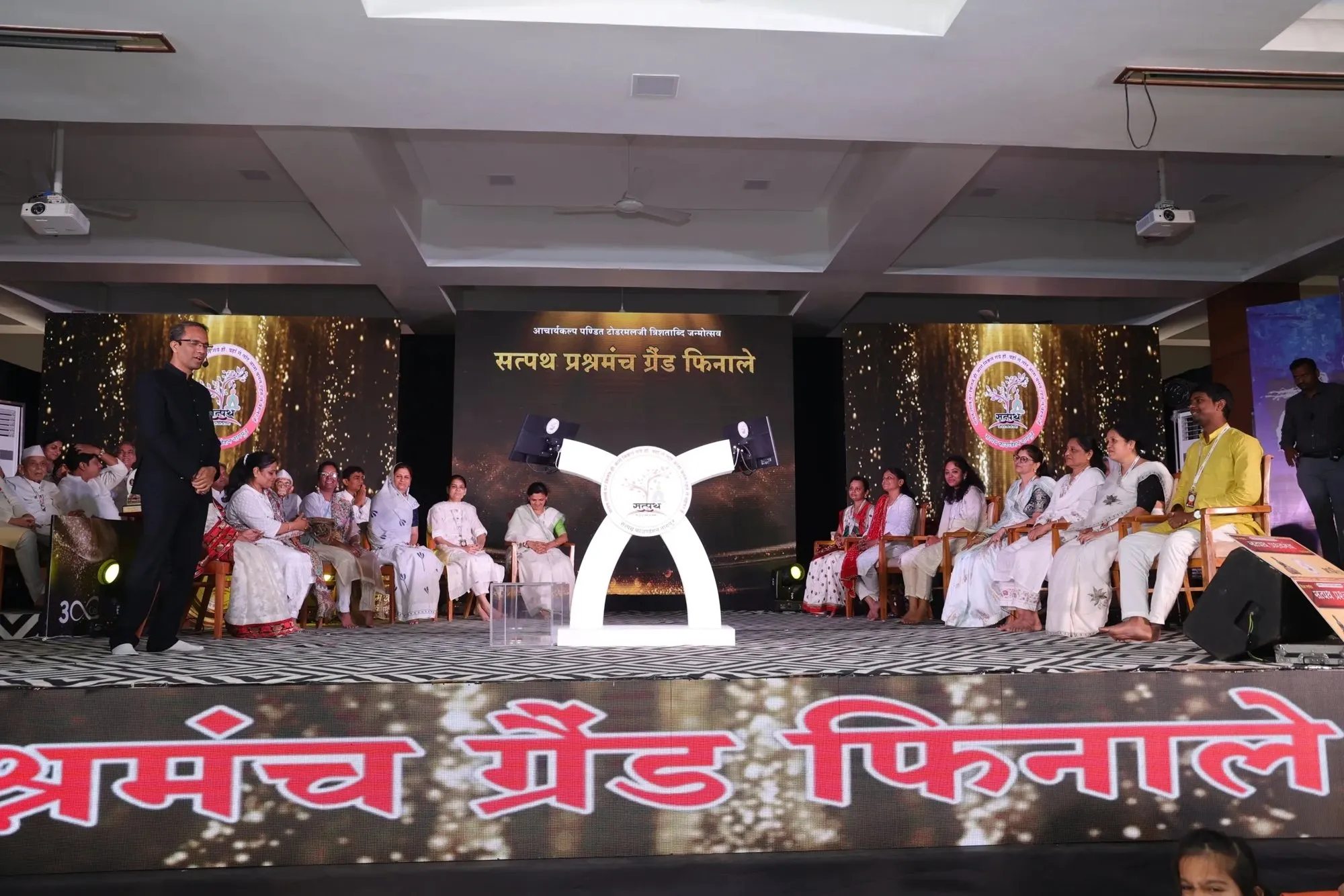 सत्पथ कार्यक्रम की झलक 22